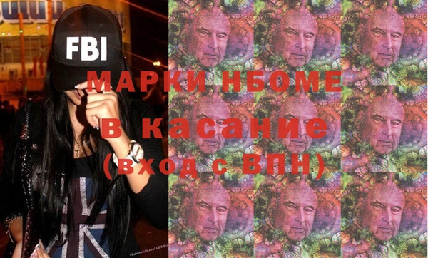 Альфа ПВП Бронницы